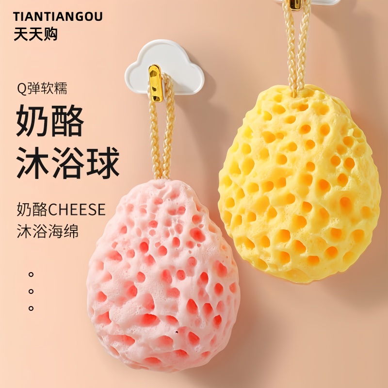 奶酪沐浴球超柔软蜂窝浴花球儿童宝宝洗澡起泡海绵女高档不散搓澡