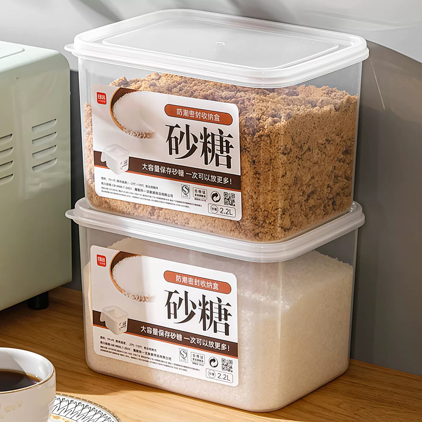 白红糖收纳罐带盖保鲜盒加高加深