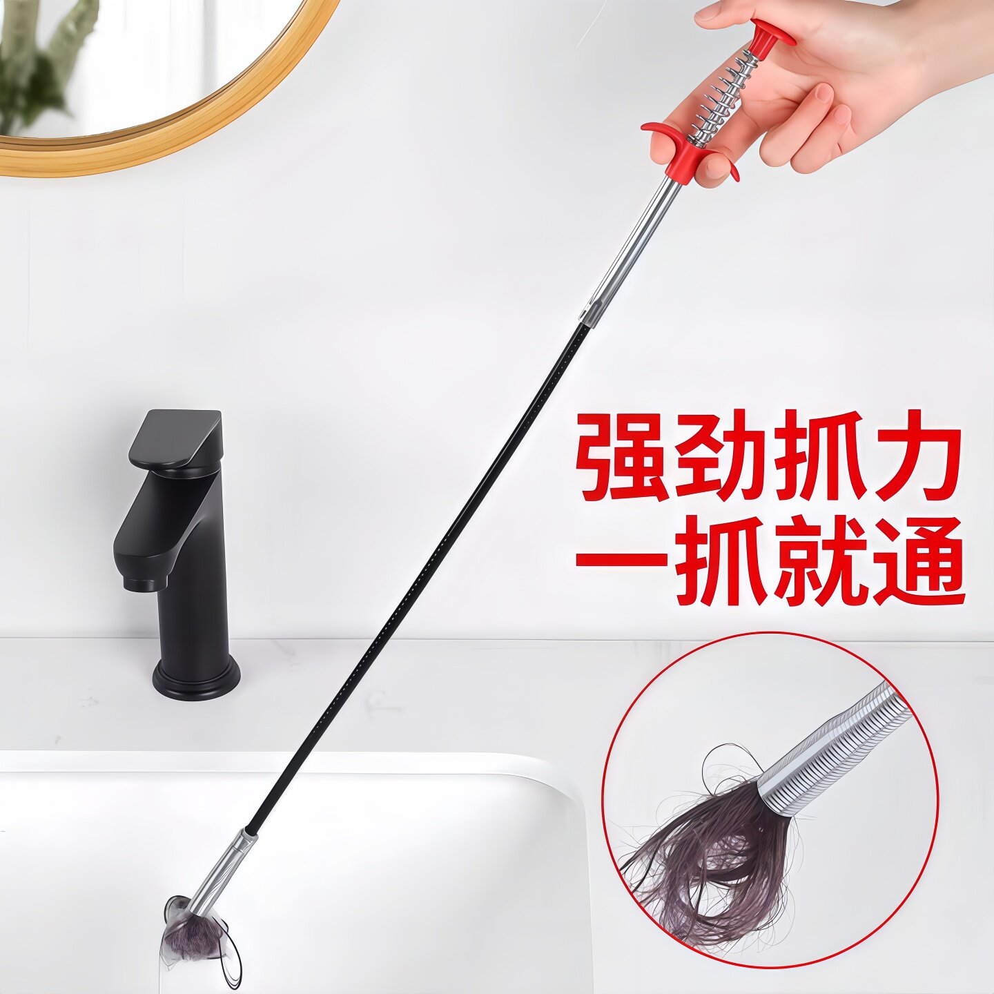 下水道疏通神器带抓钩钢丝管道清理器通厕所四爪弯曲垃圾毛发疏通