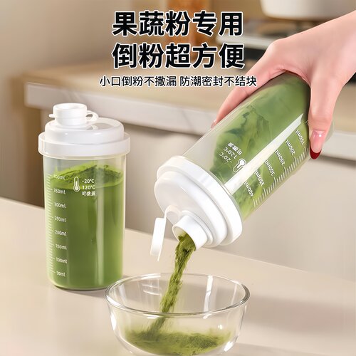 果蔬粉专用密封罐小口倒粉不撒漏