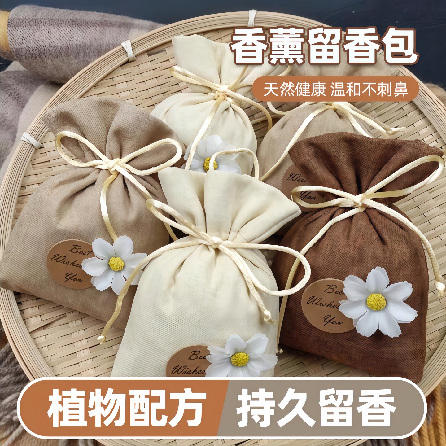 栀子花车载香包除味持久留香