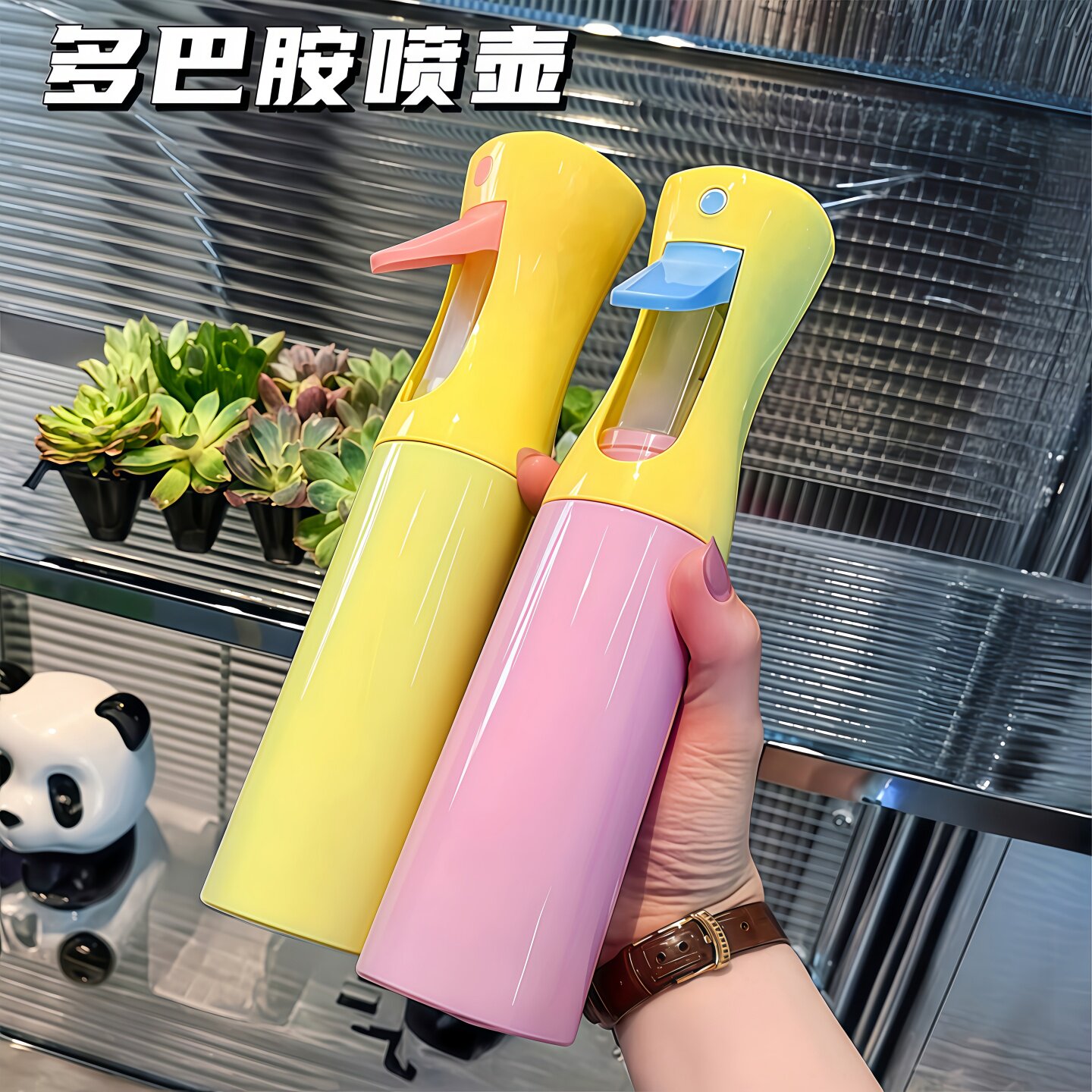 纳米超细高压多巴胺喷壶清洁消毒