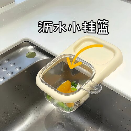 厨房水槽吸盘沥水篮过滤残渣网篮