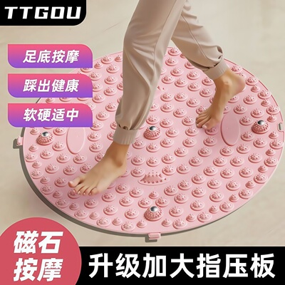 指压板中医圆形慢跑足底按摩垫子