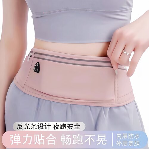 多功能腰包男女马拉松健身装备包