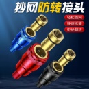 抄网快速连接器通用配件接头抄网头配件抄网竿通用防转接头抄网杆