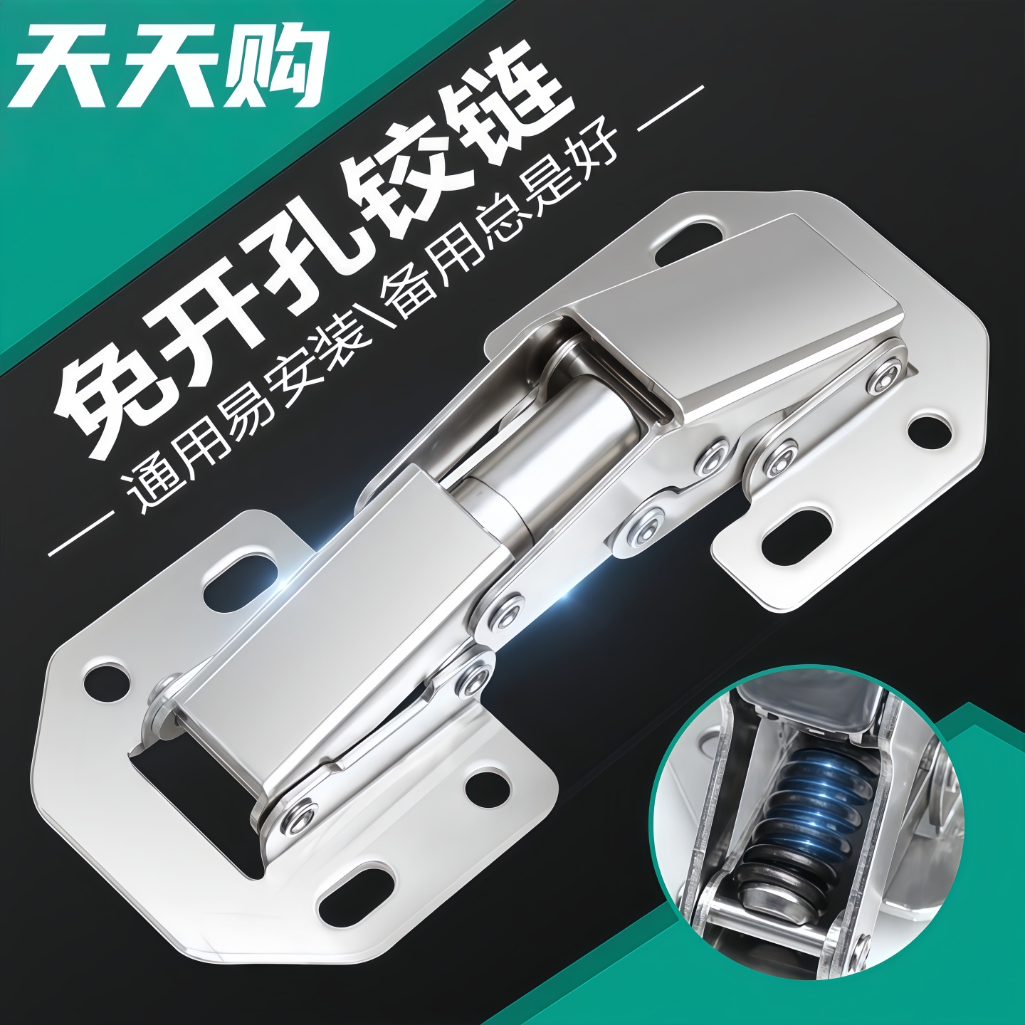 不锈钢免开孔铰链短臂阻尼液压