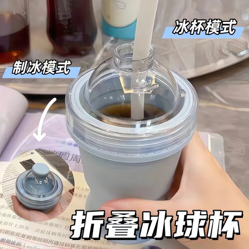 折叠冰球杯食品级冰球模制冰神器