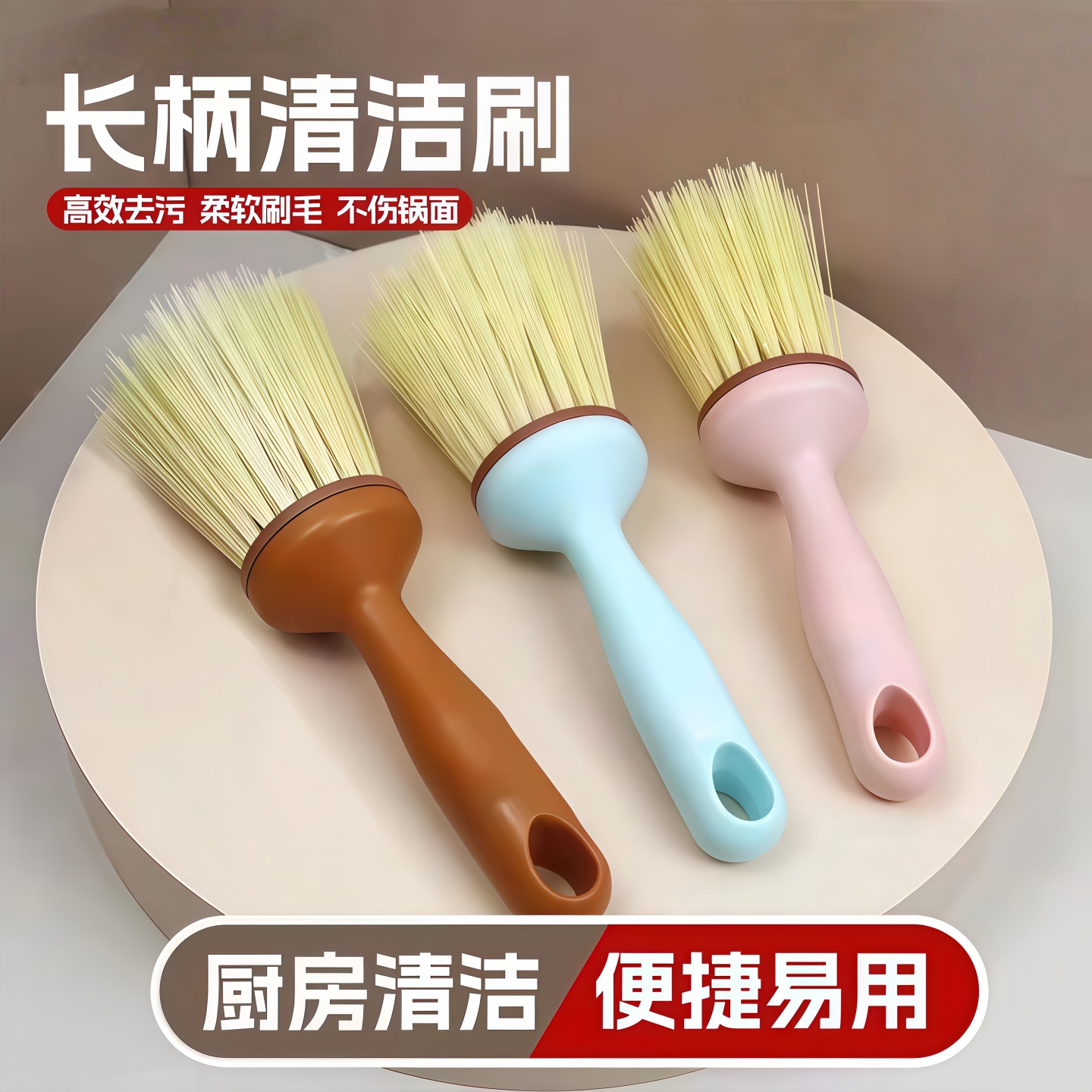 锅刷家用厨房刷锅洗碗神器洗锅刷