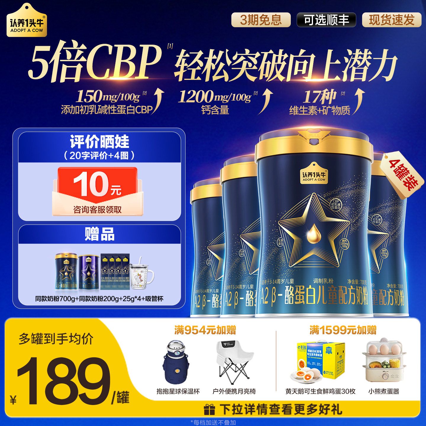 ���ڲ�����700g*4�ޡ����ڽ��� �����ڿ���һ������ѯ�ͷ���1��28* ����һͷţA2��-�ҵ��׶�ͯ�̷�