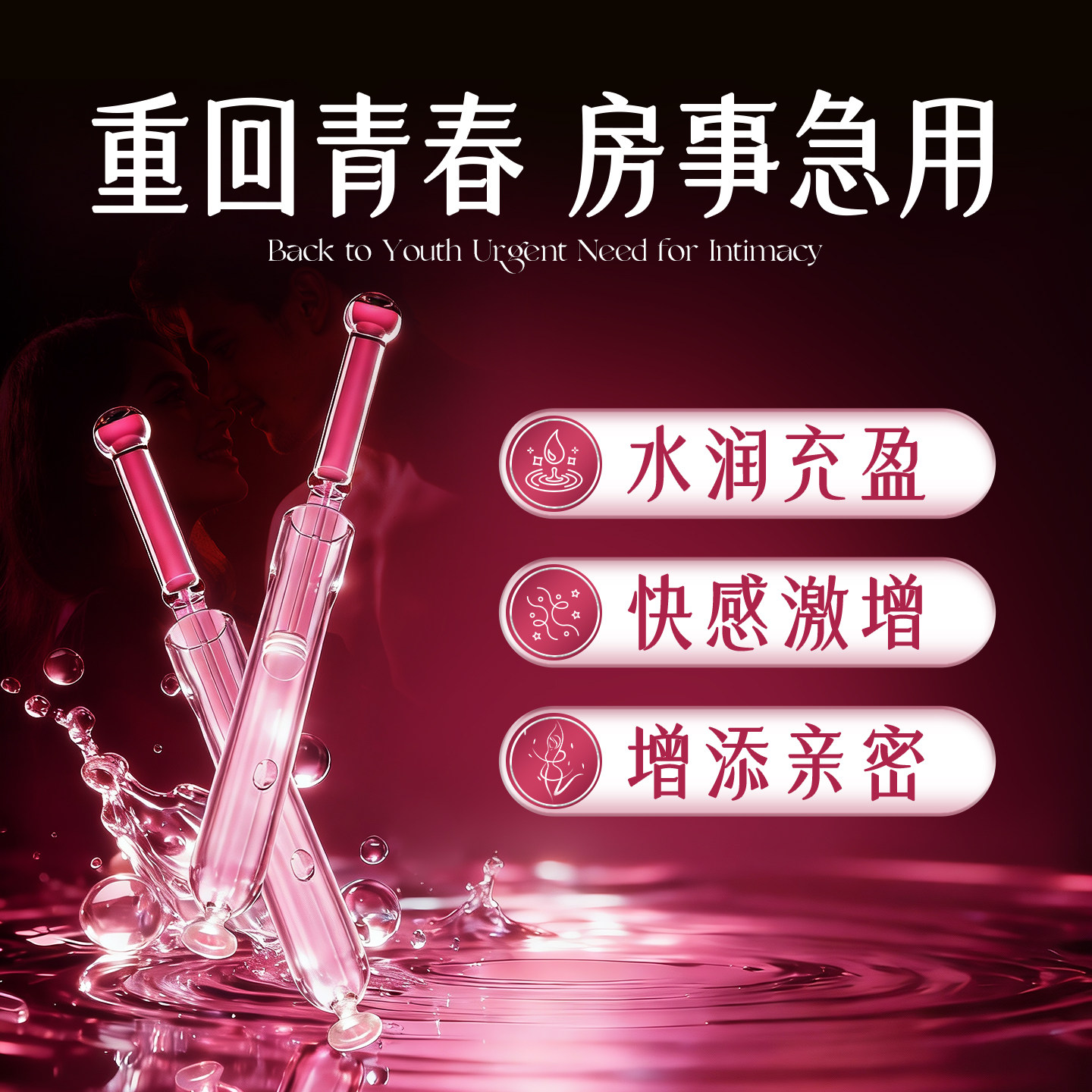 进口精油成人情侣发热同居性功能夫妻spa私秘密花园处润体油免洗,美容护肤/美体/精油,单方精油,淘宝优惠券,粉丝福利购,淘宝优惠卷