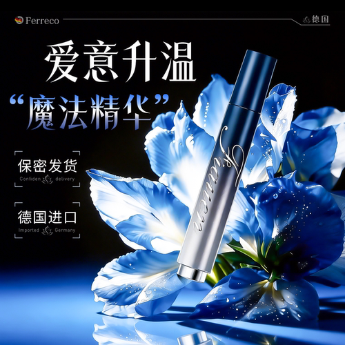 进口女性冷淡专用私处凝胶水润干涩补水日常护理滋润保养修护用品