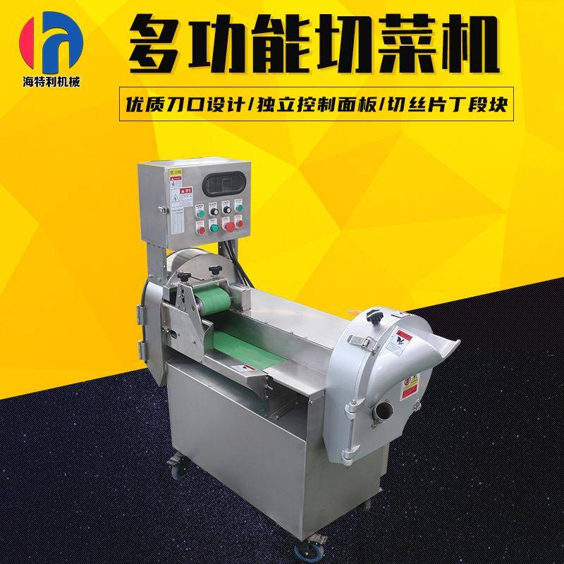 多功能切菜机土豆切丝机切条机商用食堂厨房自动切菜机豆角切段机