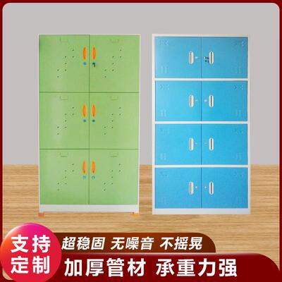 彩色储物柜厂家文件柜员工储物档案质料柜钢制办公质料柜