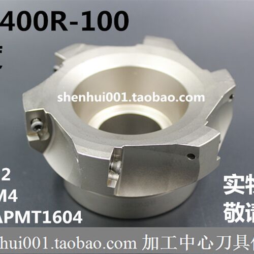 数控刀盘TAP400R-100-32 清角刀盘 面铣刀盘 装APMT1604刀片