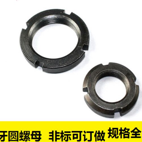 反牙圆螺母 止退螺母 反牙并帽 元螺母反牙圆螺帽 M24-45*1.5
