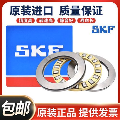 进口SKF平面推力圆柱滚子轴承 89416 89417 89418 89420 M TN
