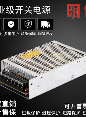 明伟开关电源NED-75B两路双组输出5V5A 24V2A工业电源直流稳压75W