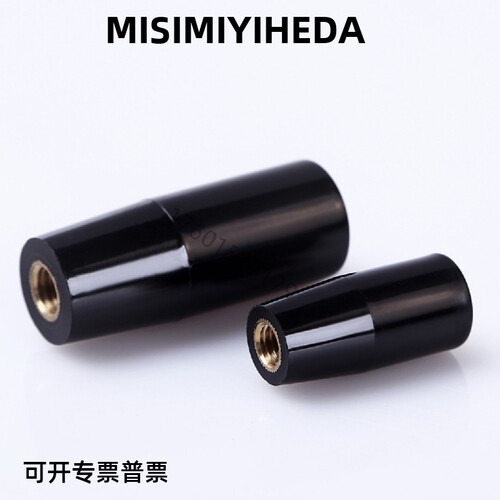 机床附件 椭圆长手柄套 椭圆手柄套 HAA16/21-M5M6M8M10M12M16
