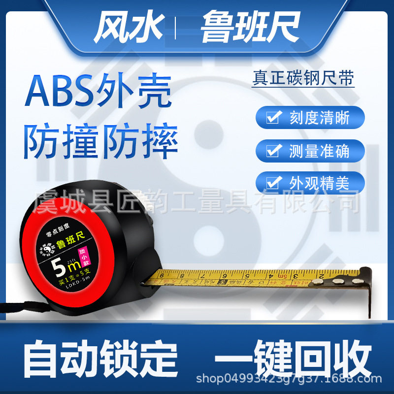风水尺卷尺高精度鲁班尺正宗10米测量纯铜加厚防摔尺耐磨尺子