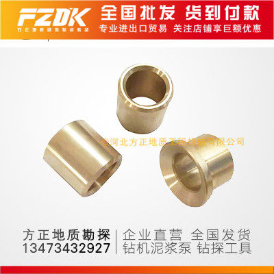 衡阳150离合器铜套 钻探工具地质探矿钻探勘探泥浆泵配件热卖