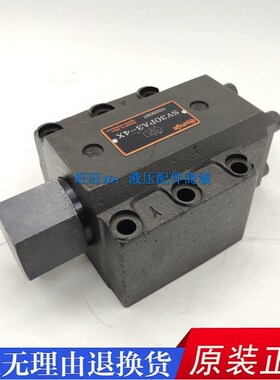 液控单向阀SV10PA1-4X液压安全阀SV10PB2-30B/SV20PA3液压单向阀