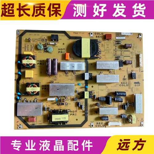 夏普LCD-60NX550A 60NX265A 60LX550A60DS51A电源板QPWBFG347WJN1