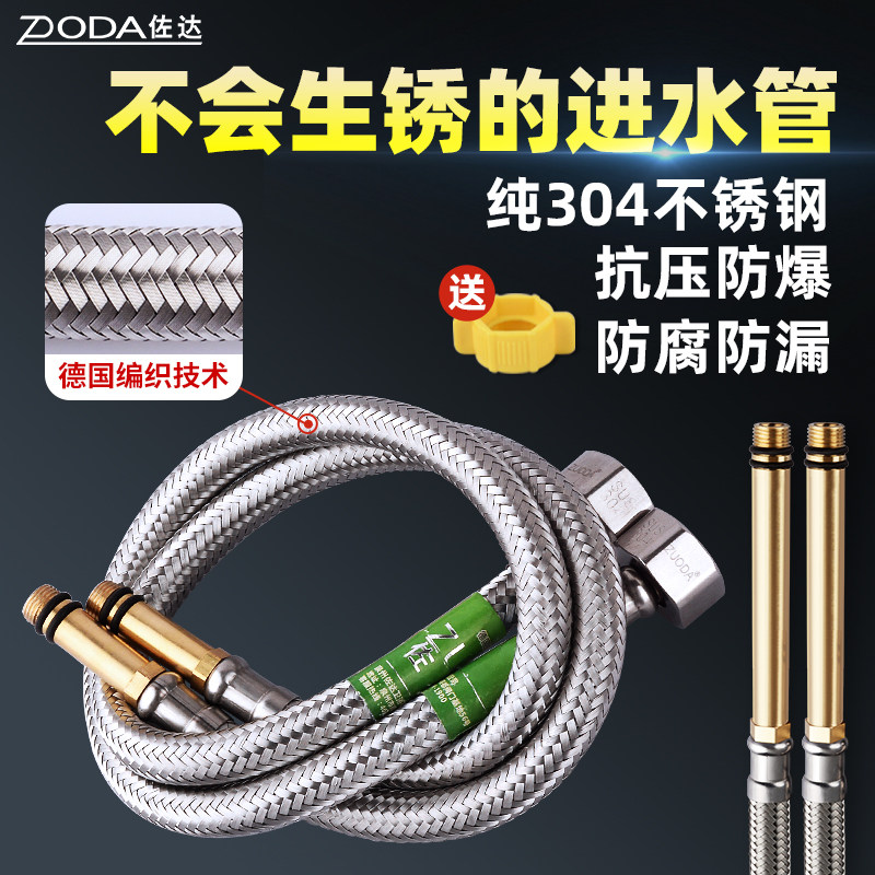 家用不锈钢编织尖头加长加厚冷热进水管厨房洗菜盆水龙头连接软管