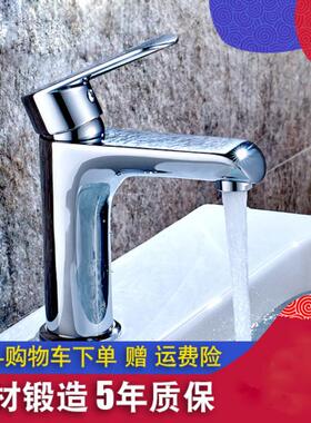 全铜白色家用洗手盆卫生间冷热金色面盆浴室黑色台盆洗脸盆水龙头