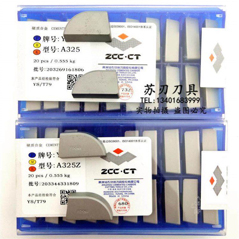 株洲钻石硬质合金刀片90度刀头A325A325ZYT15YT5YG6XYG8YW1YW2YS8