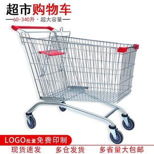 超市商场手推车便利店购物车老人买菜车仓库运货车物业便民服务车