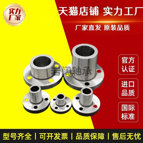 定位销用衬套JBYM圆法兰JBY6 8 10 12 13 15 16 20 25-30 35 40