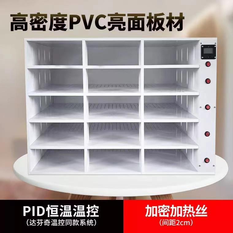 pid变频恒温多层爬虫饲养柜守宫蜥蜴角蛙蛇饲养箱定制爬宠繁殖PVC