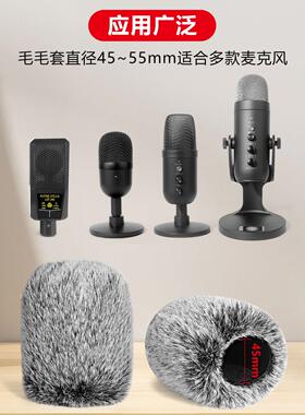 适用于莱维特麦克风海绵毛套240440方形圆咪通用防喷网话筒防风罩