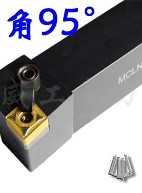 95度外圆数控车刀杆 MCLNR/L1616H12/2020K12/2525M12/3232P12P16