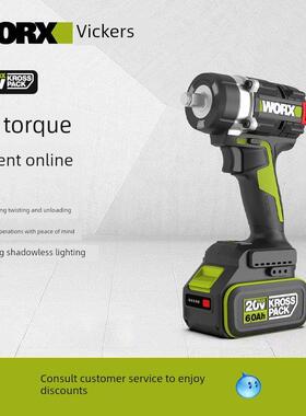 维克斯高扭矩电动扳手Wu270锂电池无刷电动板手冲泡空气炮可充电