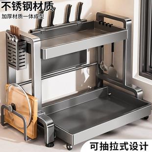 不锈钢抽拉式厨房调料品置物架多功能台面放调味料瓶罐筷子收纳盒