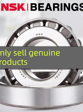 进口日本NSKB HR32210 32211 32212 32213 32214J DJ圆锥滚子轴承