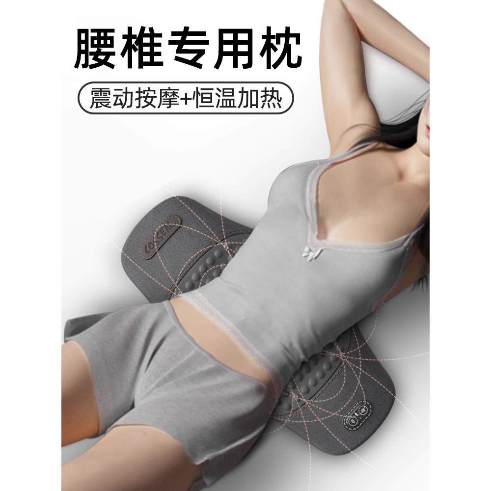 腰部按摩器腰肌劳损腰枕靠垫腰间盘突出床上平躺睡觉腰椎专用仪sn