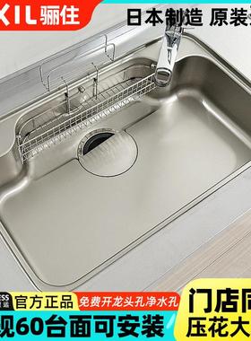 日本进口骊住LIXIL水槽A9N压花款厨房水槽304不锈钢厨房水盆水池