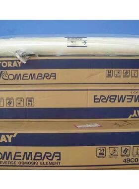 原装过滤器东丽4040反渗透膜Tm710D工业反渗透膜Dn20D-400抗污染