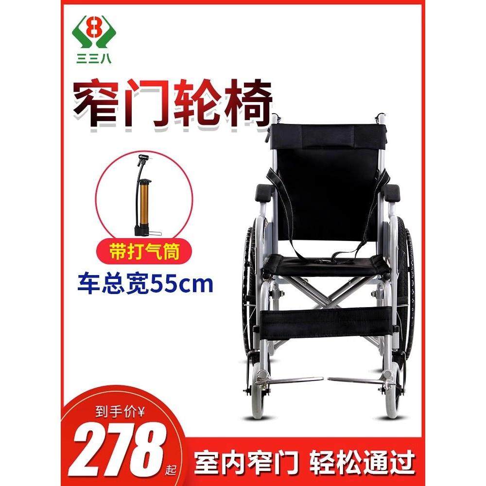 轮椅折叠轻便窄门家用便携小型老年残疾人手推代步车儿童小孩轮椅