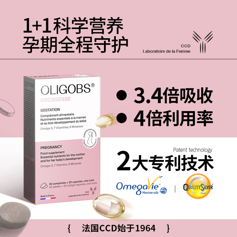 维生素营养鱼油矿物质叶酸