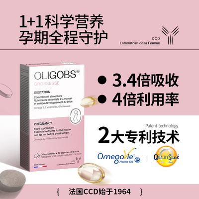 维生素营养鱼油矿物质叶酸