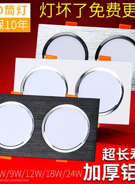 双头筒灯led嵌入式客厅工程长吊顶格栅灯方形双排斗胆灯银色/黑色