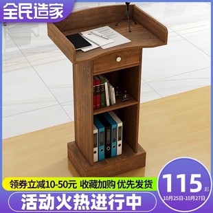 多媒体讲台桌教师教室音乐指挥台讲桌演讲台发言台咨客台公司前台