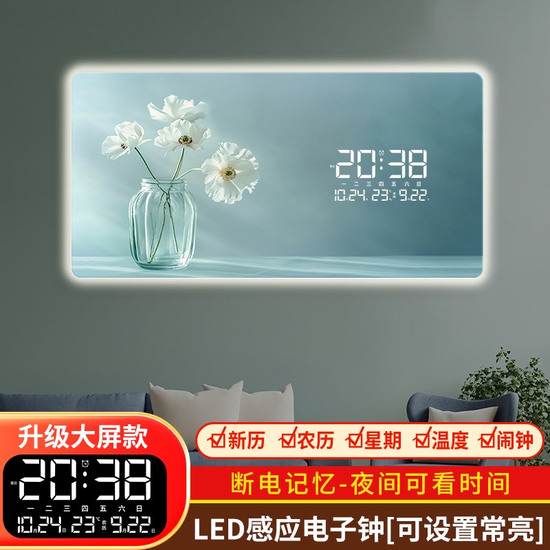 玄关数码万年历装饰画挂钟t画创意时尚挂画简约绿植花卉插电电子图片