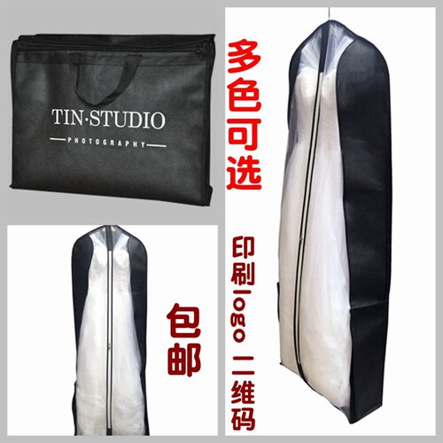 加长厚婚纱防尘罩婚纱箱子大拖尾礼服防尘套手提折叠两用秀禾袋子