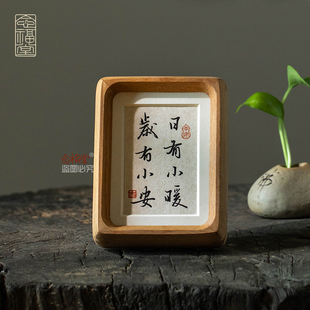 日有小暖 岁有小安 手写书法摆件乔迁家居装饰画玄关客厅摆件相框