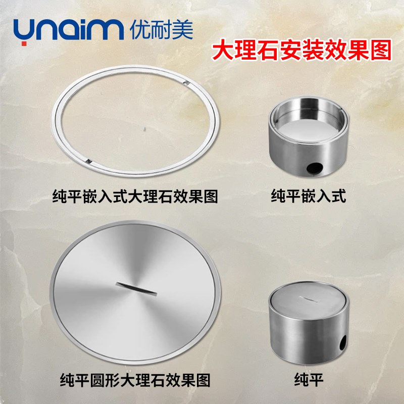 优耐美125型不锈钢圆形螺旋式地插座隐藏五孔10A三孔16A防水防尘